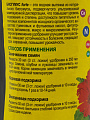 Удобрение Биогумус, универсальное, 1 л, Вырастайка - фото 3