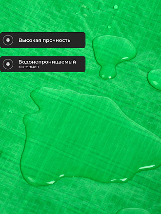 Тент универсальный, 500х300 см, 100 г/м2, TP-100-3-5-GR/SL