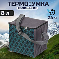 Термосумка 8 л, 18х22х27 см, полиэстер, серо-голубая, UV-006/2 - фото 6