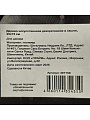 Дерево искусственное декоративное в кашпо, 25х15 см, Y4-4915 - фото 5