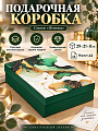 Коробка подарочная картон, 29х21х8 см, в ассортименте, Флюид, A470133