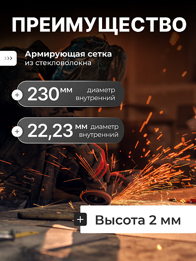 Круг отрезной по металлу, LugaAbrasiv, Extra, BF, диаметр 230х2 мм, посадочный диаметр 22.23 мм, зернистость A36, S 8, 10 шт