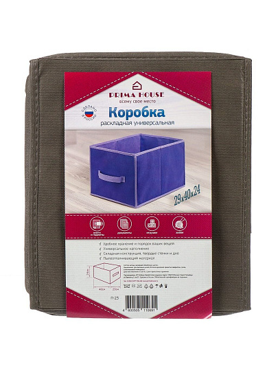 Кофр для хранения, 29х40х24 см, спанбонд, с ручкой, в ассортименте, П-23-294024