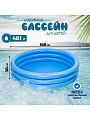 Бассейн надувной Intex, 168х38 см, Crystal, 58446NP, 481 л