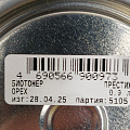 Пропитка Престиж, Биотонер, для дерева, орех, 0.9 л - фото 5