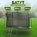 Батут 366х366х260 см, с защитной сеткой 180 см и лестницей, 150 кг, FJ-12FT-2