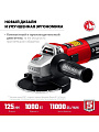 Угловая шлифовальная машина Зубр, УШМ-125-1005, 1000 Вт, 125 мм - фото 3