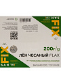 Лен сантехнический 200 г, чесаный, Sanfix, индивидуальная упаковка, 40730 - фото 5