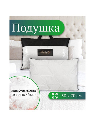 Подушка 50 х 70 см, Лебяжий искусственный пух, чехол 100% хлопок, кант, AI-2009001