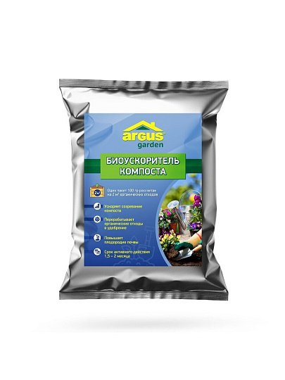Биоускоритель компоста Garden, 100 г, Argus