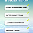 Щетка для чистки бассейна с адаптивным углом, Bestway, 58786 - фото 10