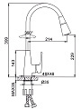 Смеситель для кухни, Frap, гибкий излив, с картриджем, F4471 - фото 5