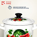 Кастрюля эмалированная сталь, 9 л, с крышкой, крышка сталь, цилиндрическая, Керченский металлургический завод, Восточные дары, 41804-212/6-У2 - фото 7
