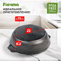 Жаровня алюминий, 28 см, 4 л, антипригарное покрытие, Мечта, Гранит, 34701, с крышкой - фото 9