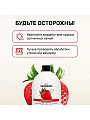 Удобрение Биомолекулы, для клубники, 400 мл, Удобряй! - фото 8