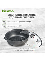 Жаровня алюминий, d32 см, 6 л, антипригарное покрытие, Мечта, Гранит, 36701, с крышкой - фото 4