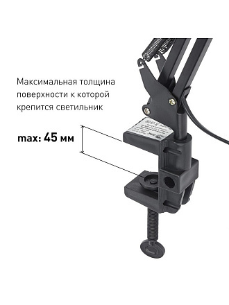 Светильник настольный на струбцине, E27, 40 Вт, черный, Эра, N-121-E27-40W-BK, 18х72, C0041454