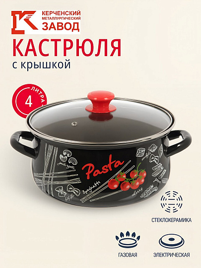 Кастрюля эмалированная сталь, 4 л, крышка стекло, с декором, сферический, Керченский металлургический завод, Болоньезе, 61915-143