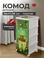 Комод детский 4 ящика, Дракон, 38х47х98 см, белый, Росспласт, РП-451